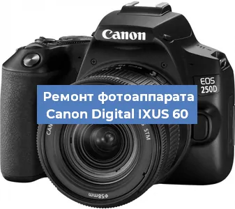 Замена линзы на фотоаппарате Canon Digital IXUS 60 в Перми